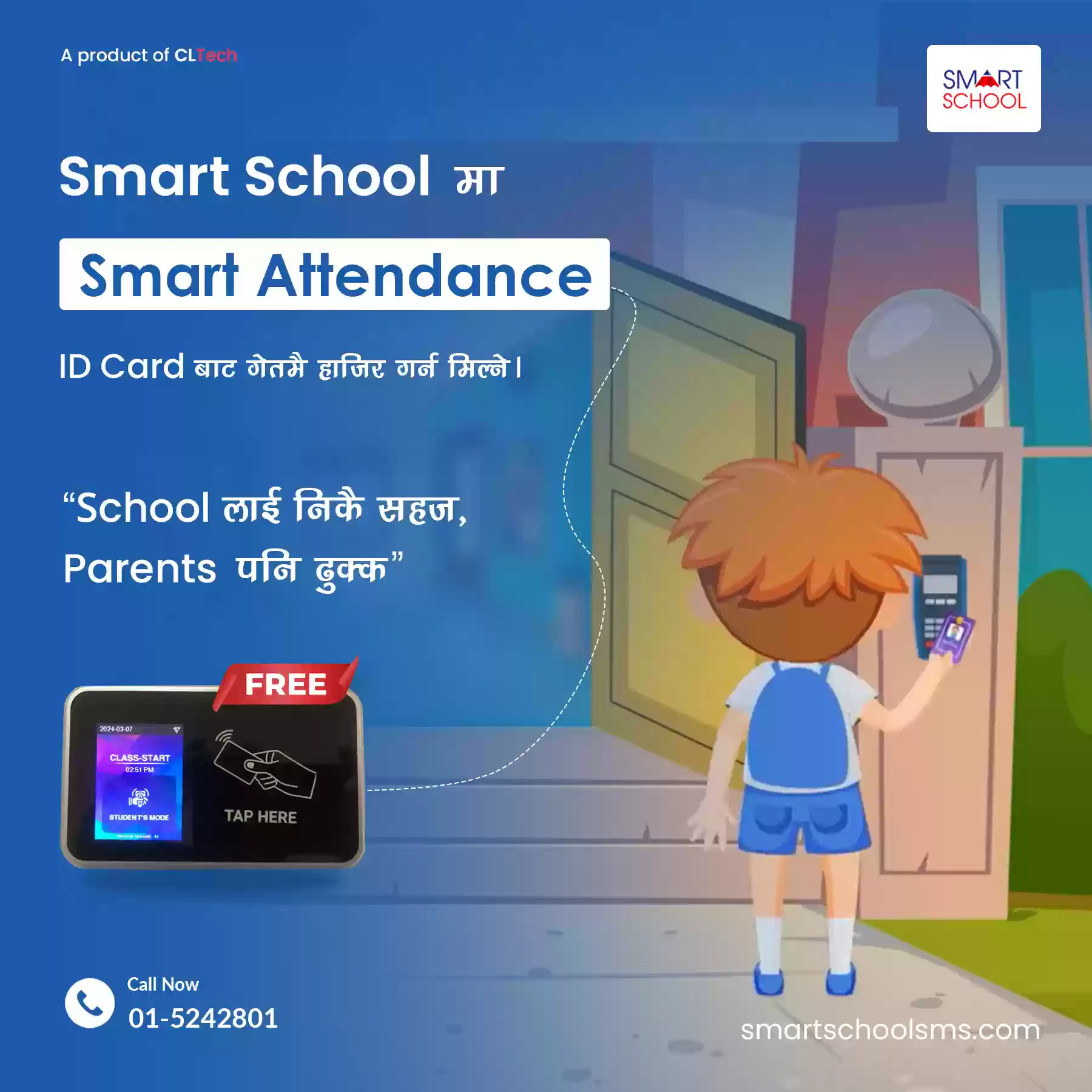 RFID Card